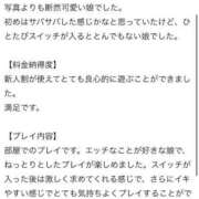 ヒメ日記 2025/03/16 17:28 投稿 もえか Beppin house