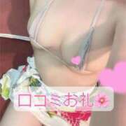 ヒメ日記 2025/11/04 18:56 投稿 ゆり【「S」ディプロマ保持者】 天空のマット