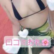 ヒメ日記 2025/11/04 19:11 投稿 ゆり【「S」ディプロマ保持者】 天空のマット