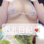 ヒメ日記 2025/12/13 20:02 投稿 ゆり【「S」ディプロマ保持者】 天空のマット