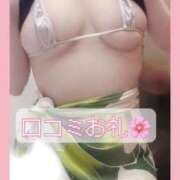 ヒメ日記 2026/03/27 21:01 投稿 ゆり【「S」ディプロマ保持者】 天空のマット