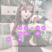 ヒメ日記 2025/09/15 09:02 投稿 如月　あゆ シェルクラブ・ウエスト