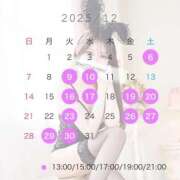 如月　あゆ お知らせ🥲 シェルクラブ・ウエスト