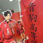 ヒメ日記 2025/03/10 20:55 投稿 ななみ 池袋デリヘル倶楽部