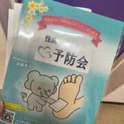 ヒメ日記 2025/08/13 02:05 投稿 ななみ 池袋デリヘル倶楽部