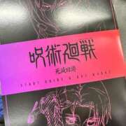 ヒメ日記 2025/11/30 12:15 投稿 ななみ 池袋デリヘル倶楽部