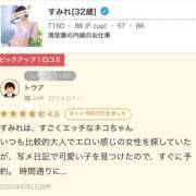 ヒメ日記 2025/06/10 19:07 投稿 すみれ セレブクエスト-koshigaya-