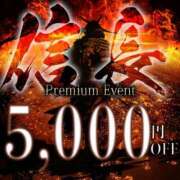 ヒメ日記 2025/07/18 12:16 投稿 すみれ セレブクエスト-koshigaya-