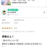 ヒメ日記 2025/08/19 17:09 投稿 すみれ セレブクエスト-koshigaya-