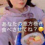 すみれ あなたの…❤️🥜👹 セレブクエスト-koshigaya-