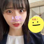 ヒメ日記 2025/05/12 13:30 投稿 エナコ びしょぬれ潮吹秘書