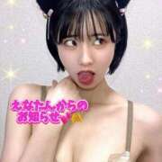 ヒメ日記 2025/07/31 21:21 投稿 エナコ びしょぬれ潮吹秘書