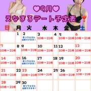 ヒメ日記 2025/08/20 17:00 投稿 エナコ びしょぬれ潮吹秘書