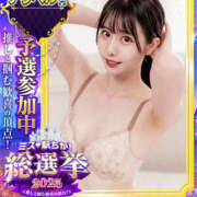 ヒメ日記 2025/11/11 17:00 投稿 エナコ びしょぬれ潮吹秘書