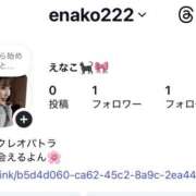 ヒメ日記 2026/01/26 08:30 投稿 エナコ びしょぬれ潮吹秘書