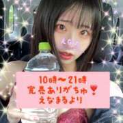 ヒメ日記 2025/05/21 14:36 投稿 エナコ びしょぬれ新人秘書