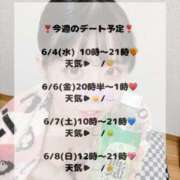 ヒメ日記 2025/06/02 09:00 投稿 エナコ びしょぬれ新人秘書