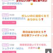 ヒメ日記 2025/06/08 15:00 投稿 エナコ びしょぬれ新人秘書