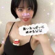 ヒメ日記 2025/07/04 12:30 投稿 エナコ びしょぬれ新人秘書