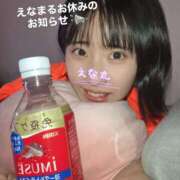 ヒメ日記 2025/07/12 12:41 投稿 エナコ びしょぬれ新人秘書