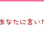ヒメ日記 2025/08/28 15:35 投稿 エナコ びしょぬれ新人秘書