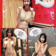 ヒメ日記 2025/11/15 17:00 投稿 エナコ びしょぬれ新人秘書