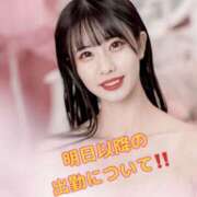 ヒメ日記 2025/11/20 17:00 投稿 エナコ びしょぬれ新人秘書