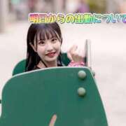 ヒメ日記 2025/12/04 20:25 投稿 エナコ びしょぬれ新人秘書