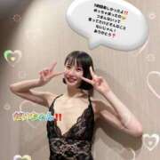 ヒメ日記 2026/01/02 16:55 投稿 エナコ びしょぬれ新人秘書