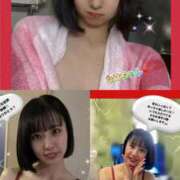 ヒメ日記 2026/01/15 17:00 投稿 エナコ びしょぬれ新人秘書