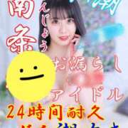 ヒメ日記 2026/03/24 15:00 投稿 エナコ びしょぬれ新人秘書