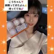 ヒメ日記 2026/04/25 10:05 投稿 エナコ びしょぬれ新人秘書