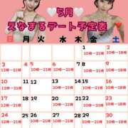ヒメ日記 2026/04/30 18:45 投稿 エナコ びしょぬれ新人秘書