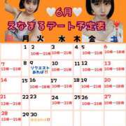 ヒメ日記 2026/05/26 17:00 投稿 エナコ びしょぬれ新人秘書