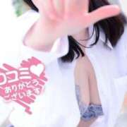 ヒメ日記 2025/04/14 19:08 投稿 りお（極上SPコース対応） EIGHT（エイト）～8つのお約束と無限の可能性～