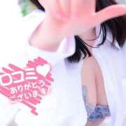 ヒメ日記 2025/04/15 20:28 投稿 りお（極上SPコース対応） EIGHT（エイト）～8つのお約束と無限の可能性～