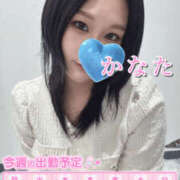 ヒメ日記 2025/08/12 08:20 投稿 かなた 谷町人妻ゴールデン倶楽部