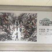 ヒメ日記 2025/11/17 17:20 投稿 かなた 谷町人妻ゴールデン倶楽部