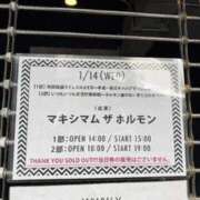 ヒメ日記 2026/01/14 17:10 投稿 かなた 谷町人妻ゴールデン倶楽部