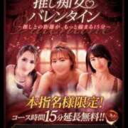 ヒメ日記 2026/02/06 00:15 投稿 かなた 谷町人妻ゴールデン倶楽部