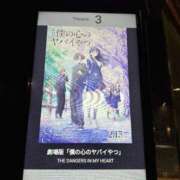 かなた ※無題 谷町人妻ゴールデン倶楽部