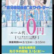 ヒメ日記 2026/03/06 15:20 投稿 かなた 谷町人妻ゴールデン倶楽部