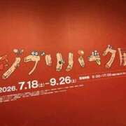 ヒメ日記 2026/09/06 19:25 投稿 かなた 谷町人妻ゴールデン倶楽部