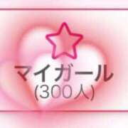 ヒメ日記 2025/05/29 23:16 投稿 ヒナ【♥可愛さ大暴走♥】 ドＭなバニーちゃん小倉店