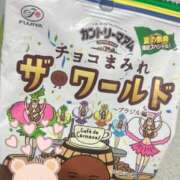 ヒメ日記 2025/07/25 17:43 投稿 あずさ PLAYBOY（一番町）