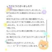 ヒメ日記 2025/06/18 21:01 投稿 しおん PLAYBOY（一番町）