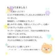 ヒメ日記 2025/06/19 15:39 投稿 しおん PLAYBOY（一番町）