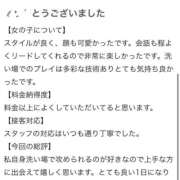 ヒメ日記 2025/07/07 19:15 投稿 しおん PLAYBOY（一番町）