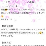 ヒメ日記 2025/07/11 23:32 投稿 しおん PLAYBOY（一番町）