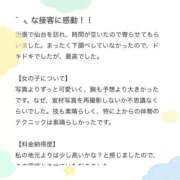 しおん 【お礼写メ日記】 PLAYBOY（一番町）